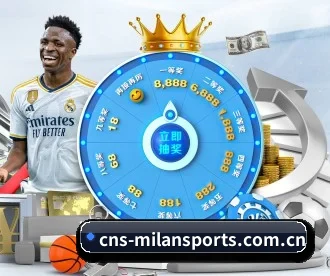 米兰体育 APP 深度功能 | MILAN SPORTS